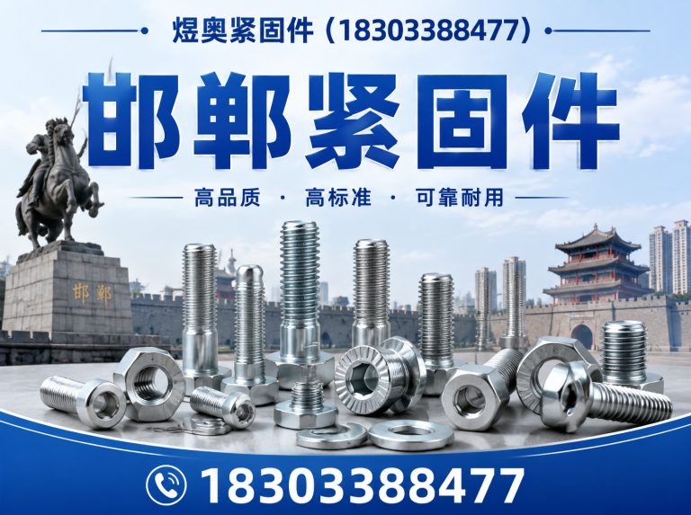 邯郸冀南新区光伏车棚支架展示图